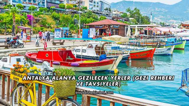 Antalya Alanya Gezilecek Yerler (Gezi Rehberi ve Tavsiyeler)