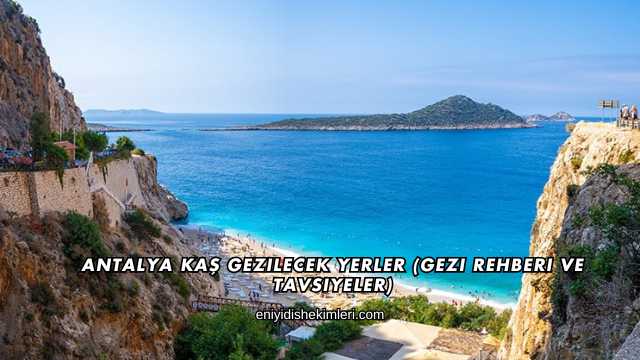 Antalya Kaş Gezilecek Yerler (Gezi Rehberi ve Tavsiyeler)